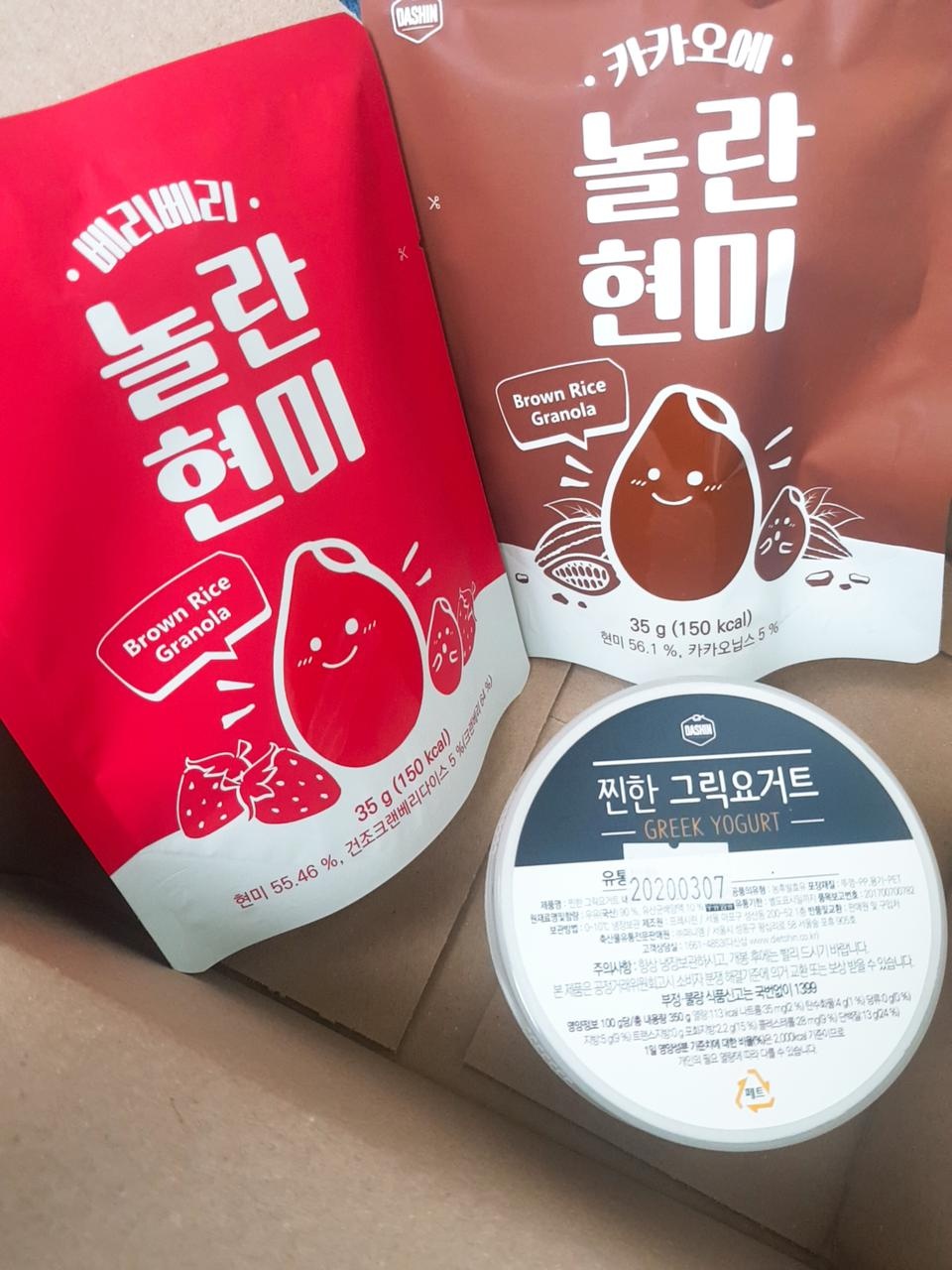 맛있어서 재구매했어요