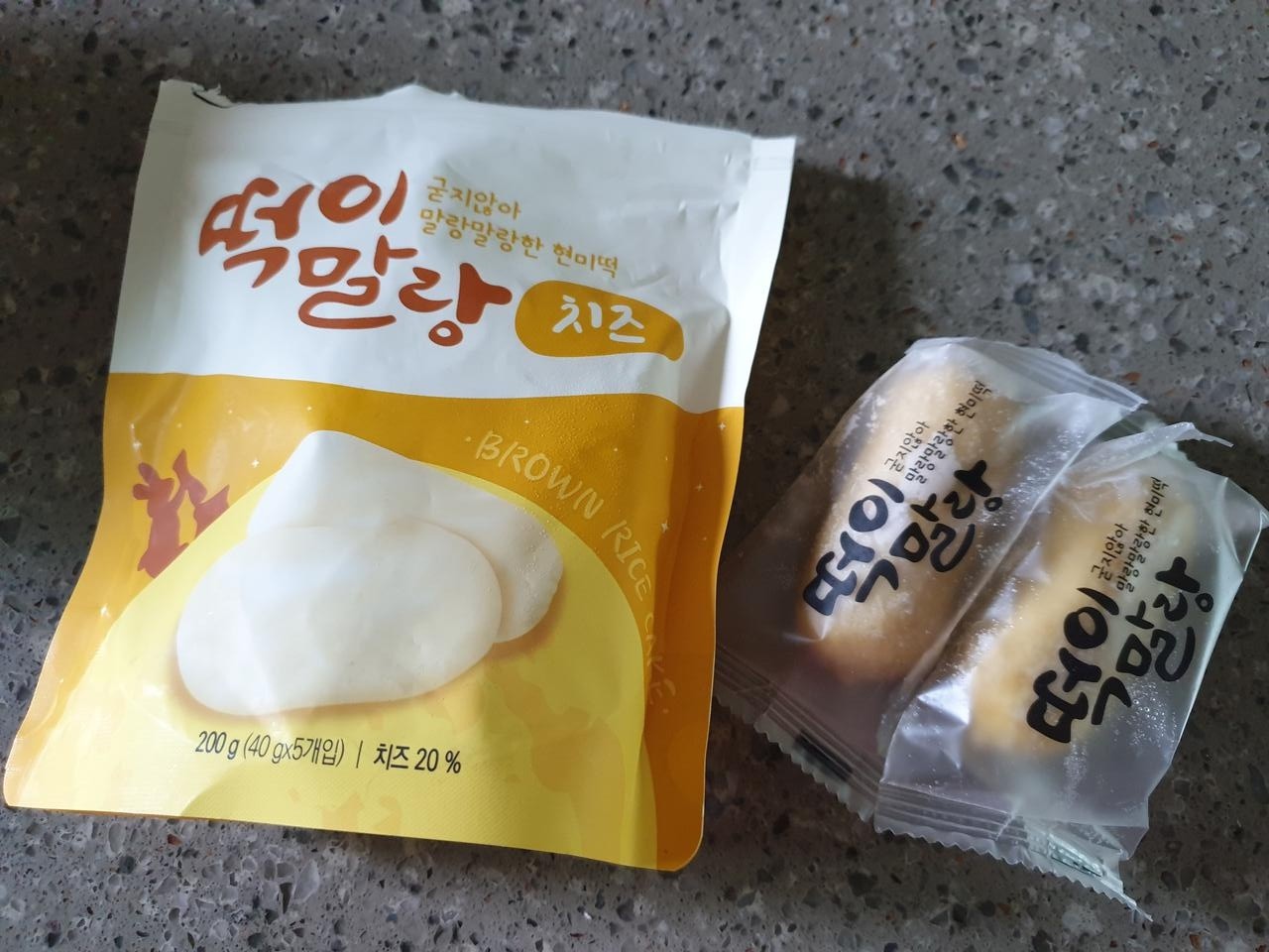 간식용으로 딱 좋아요