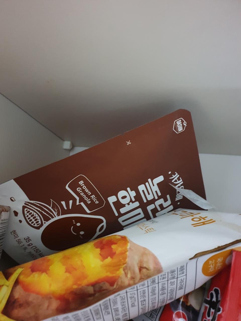 그래놀ㄹㄴ맛이에욘ㄹ라
