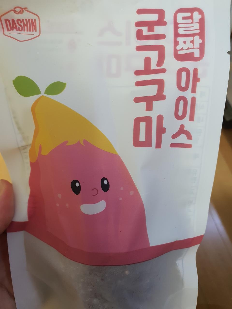 제가먹은 냉동 고구마중에 젤 좋아요
물기도덜하고 달달