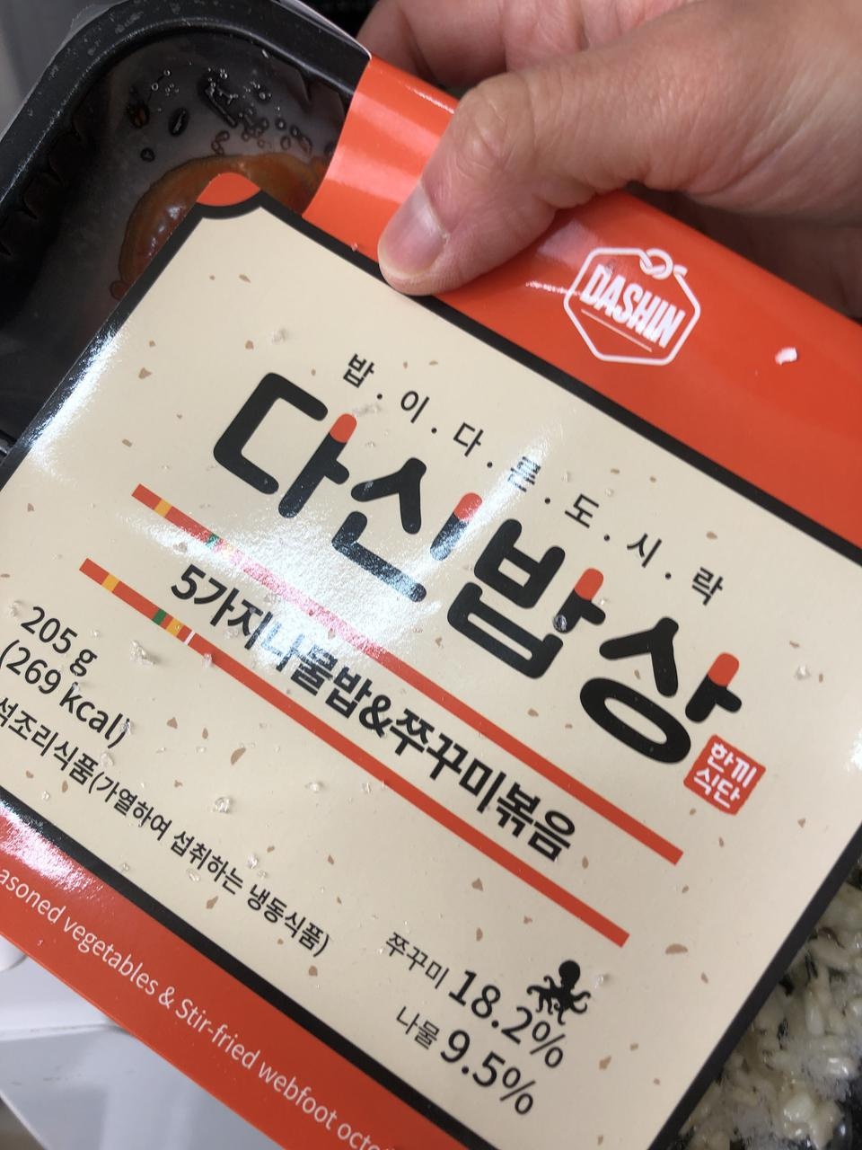 남자친구랑 같이 주문해어요 양이 적은줄 알았는데 생각보다 배불러요