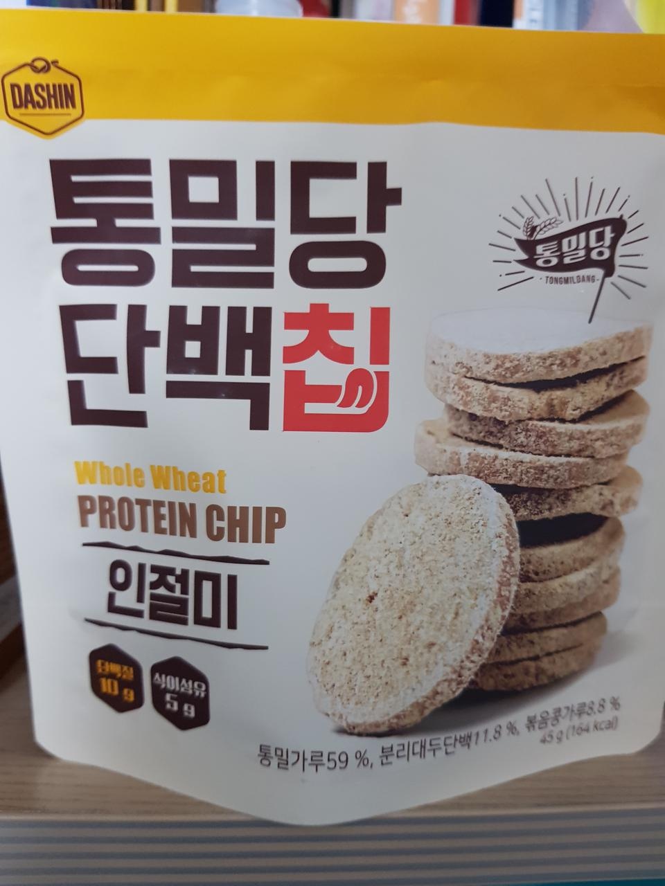 바삭하고 맛있었어요