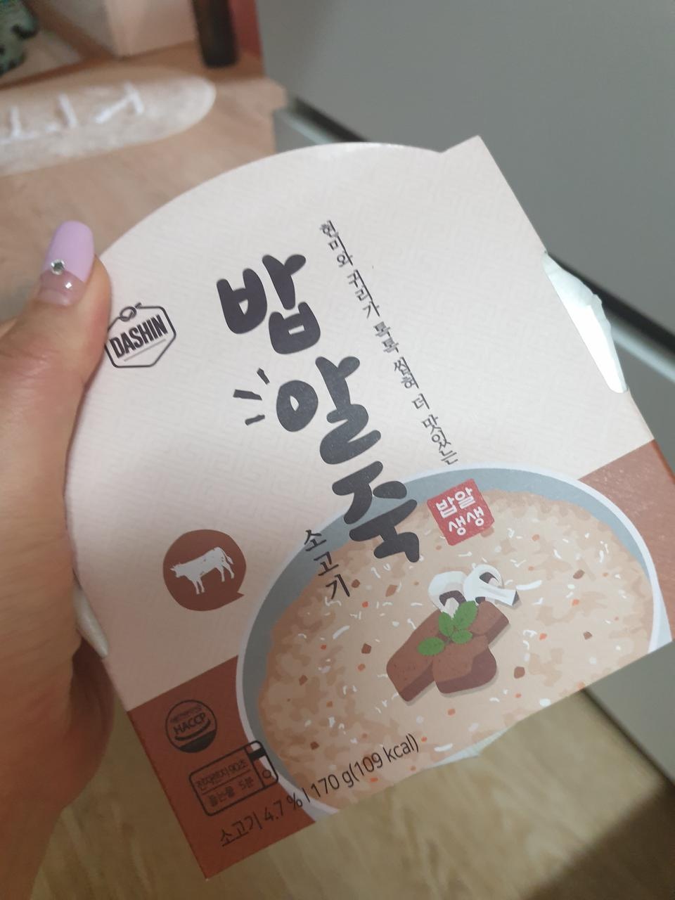 맛잇을듯 포장꼼꼼해요