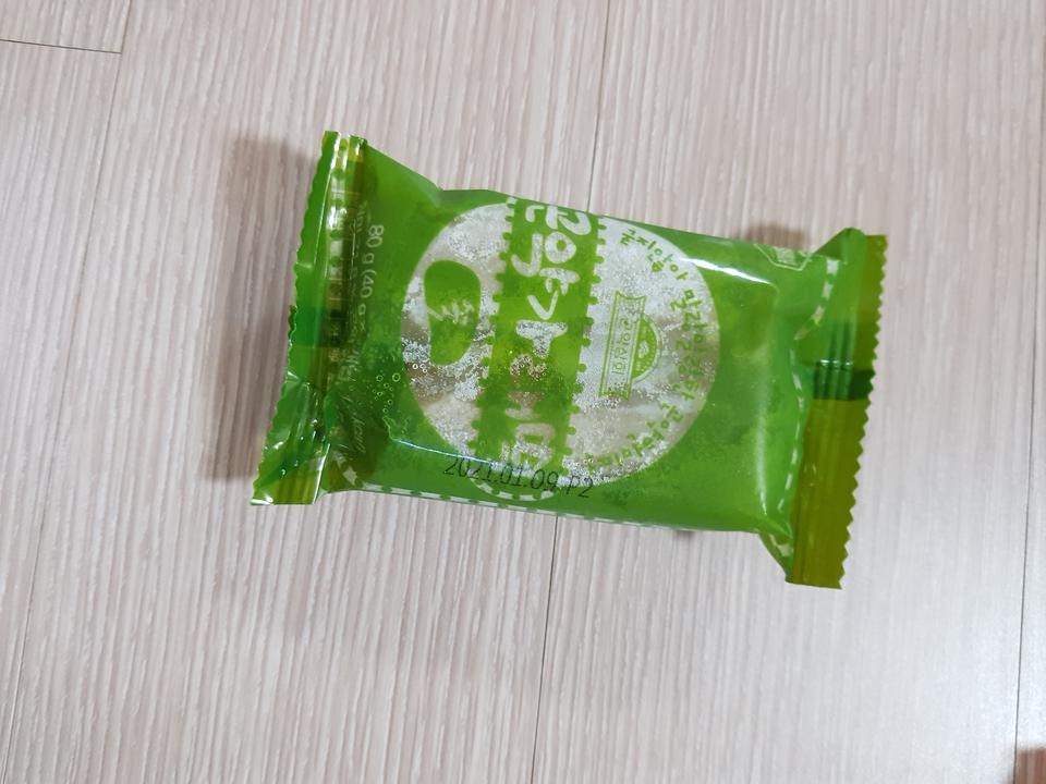 아직안먹어봤지만
출출할때 한개씩먹으려고 샀어요