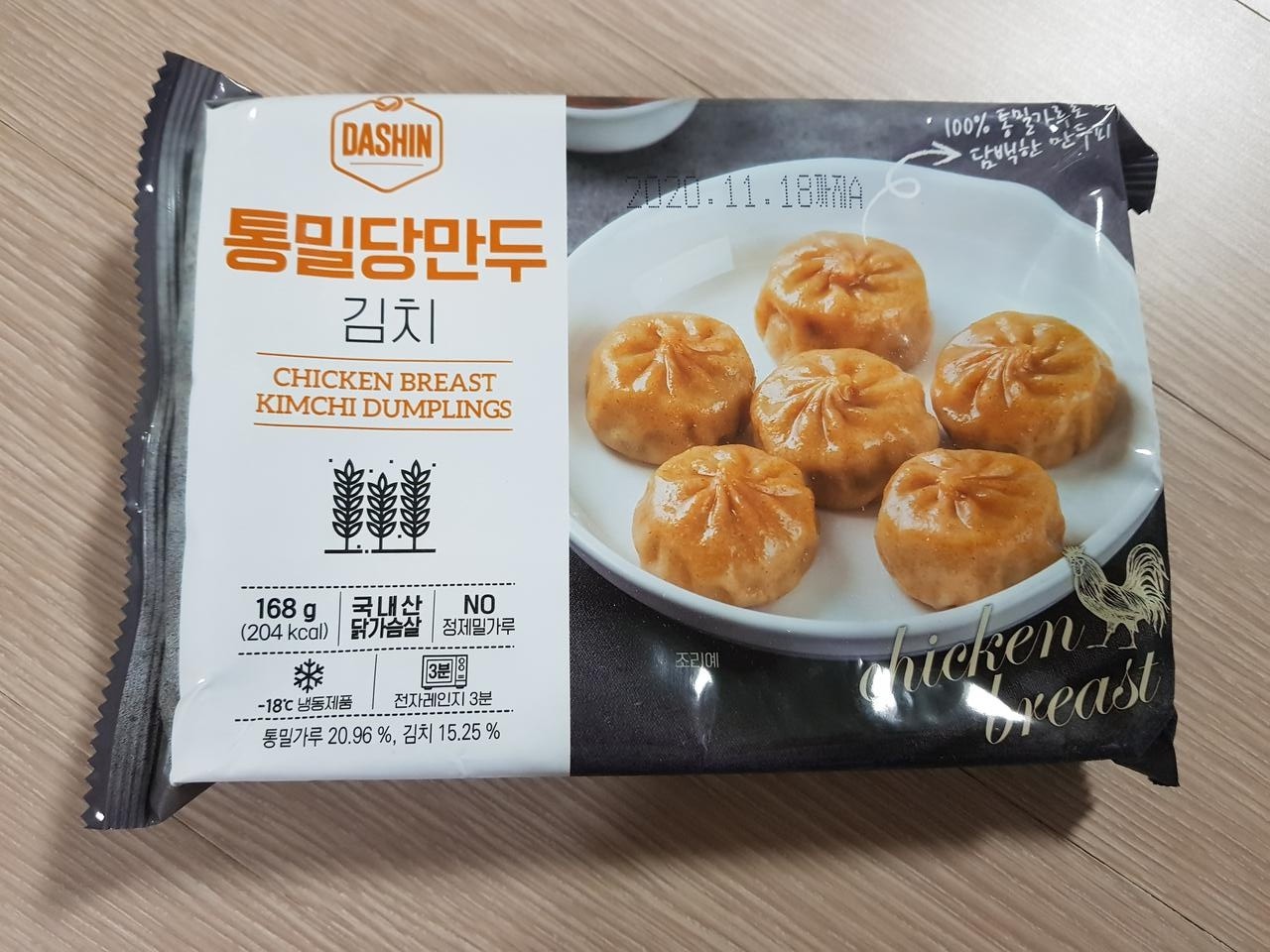 덜 부담스럽게 먹을수 있을거 같아요.