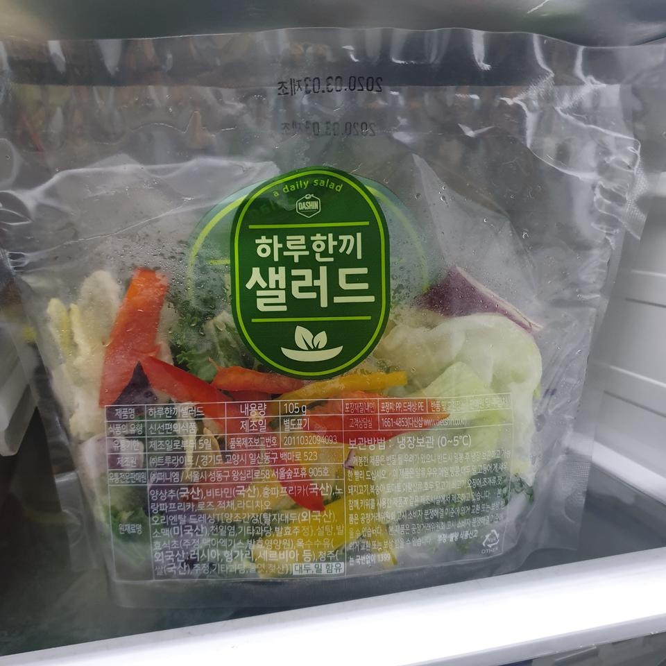 아삭아삭 싱싱하고 맛있네요