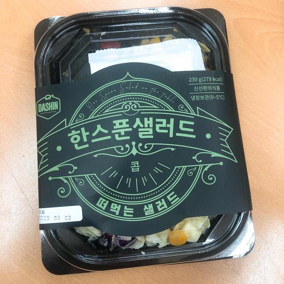 한끼 식사대용으로 부담없이 맛있게 먹었어요 좋았습니다