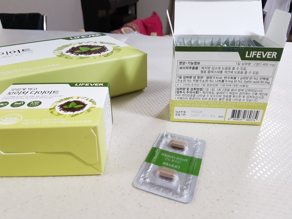 보이차가 몸에 좋다고 들었는데할인해