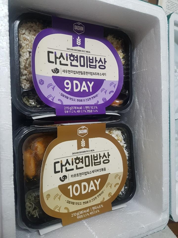 점심때 맛있게 먹고있어요~