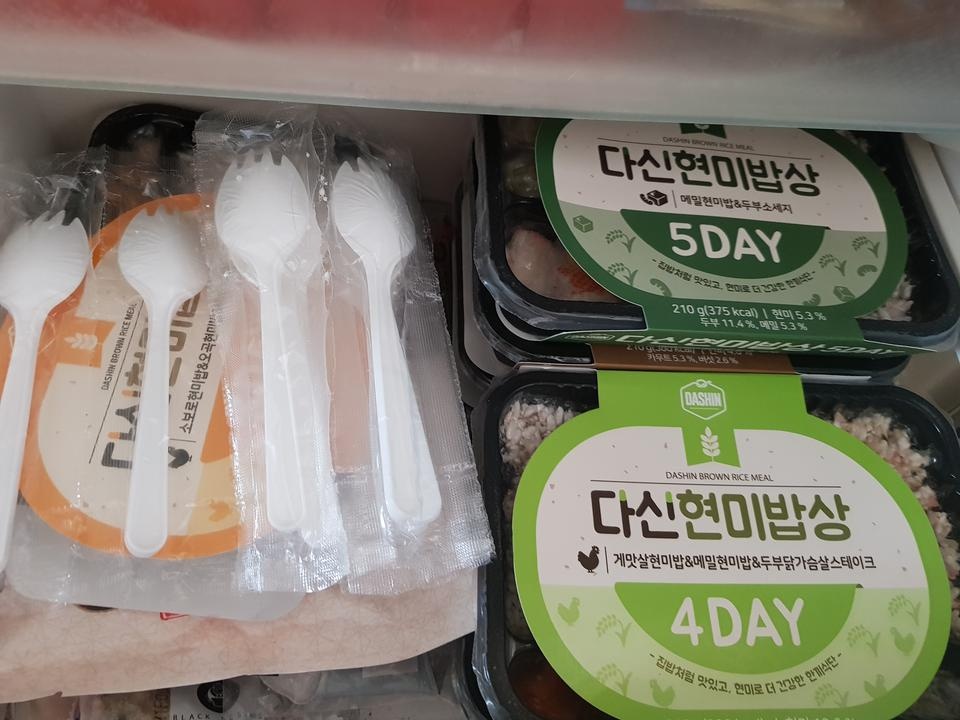 양이 좀 적지만..다욧 생각하면..^^