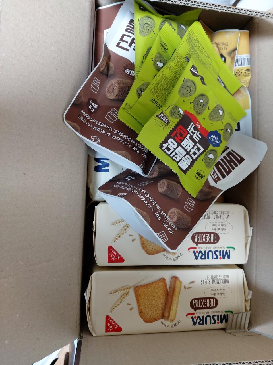 잘 먹을게요 맛있네요