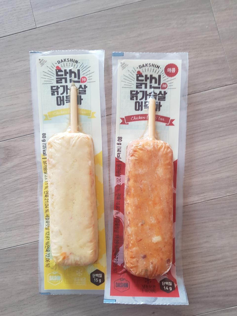 배송 빠르고 맛있어요