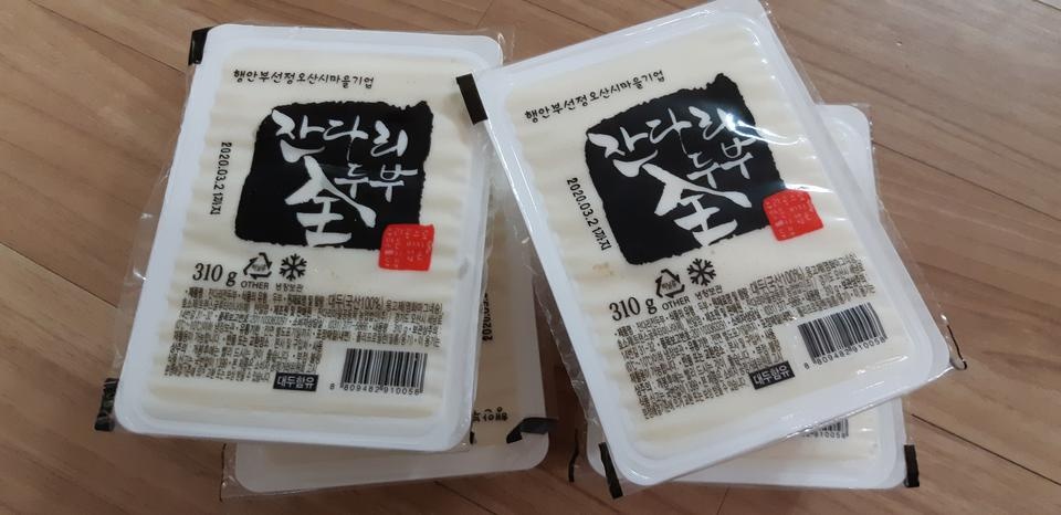 쫀득하니 부드러우며 고소해요. 그냥 먹어도 맛있어요