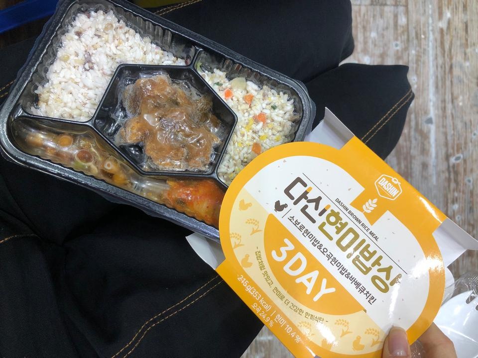 헐맛도맛있고 진짜 건강하게 다이어트할수있을꺼같아여 ㅎㅎ!!