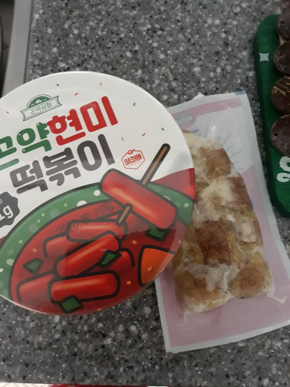 맛잇어요 저칼로리 양이좀적은듯