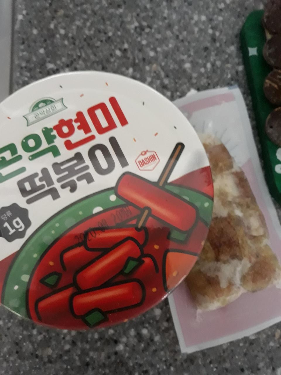 맛잇어요 고구마맛이젤맛남