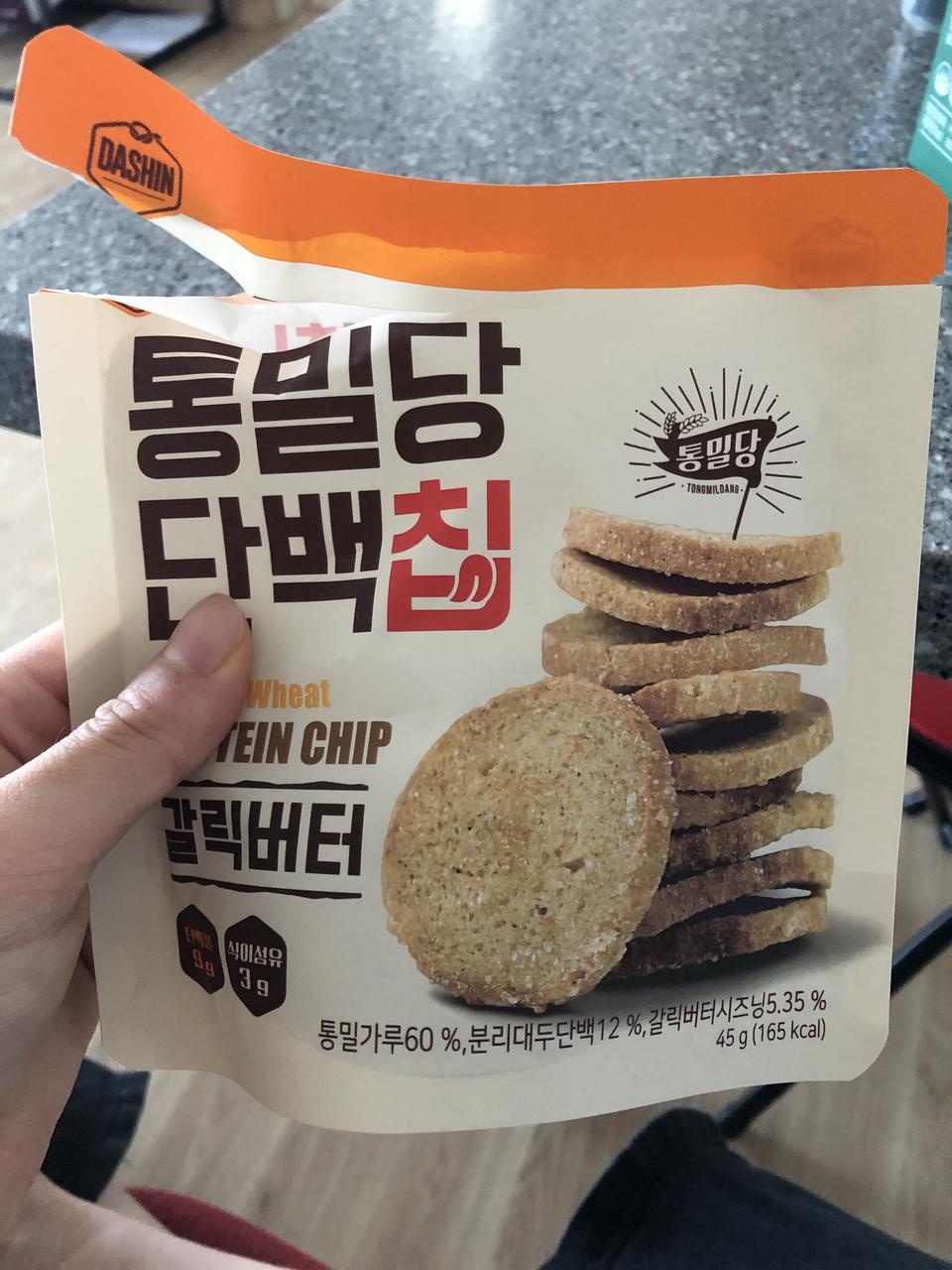 진짜 다이어트 식품이라고 생각이 안들정도로 맛있어요