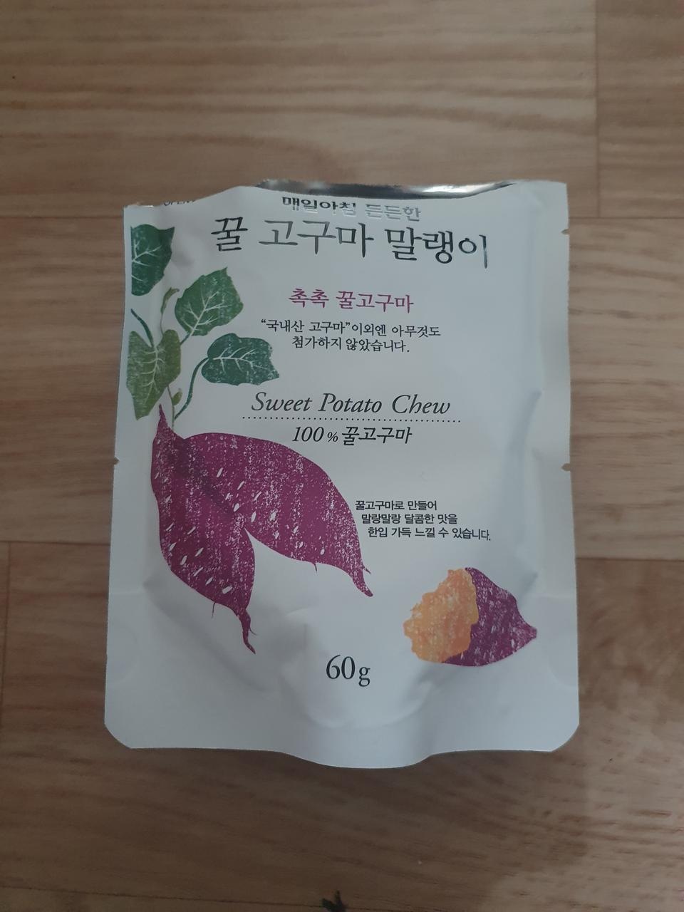 담백하니  맛있어요