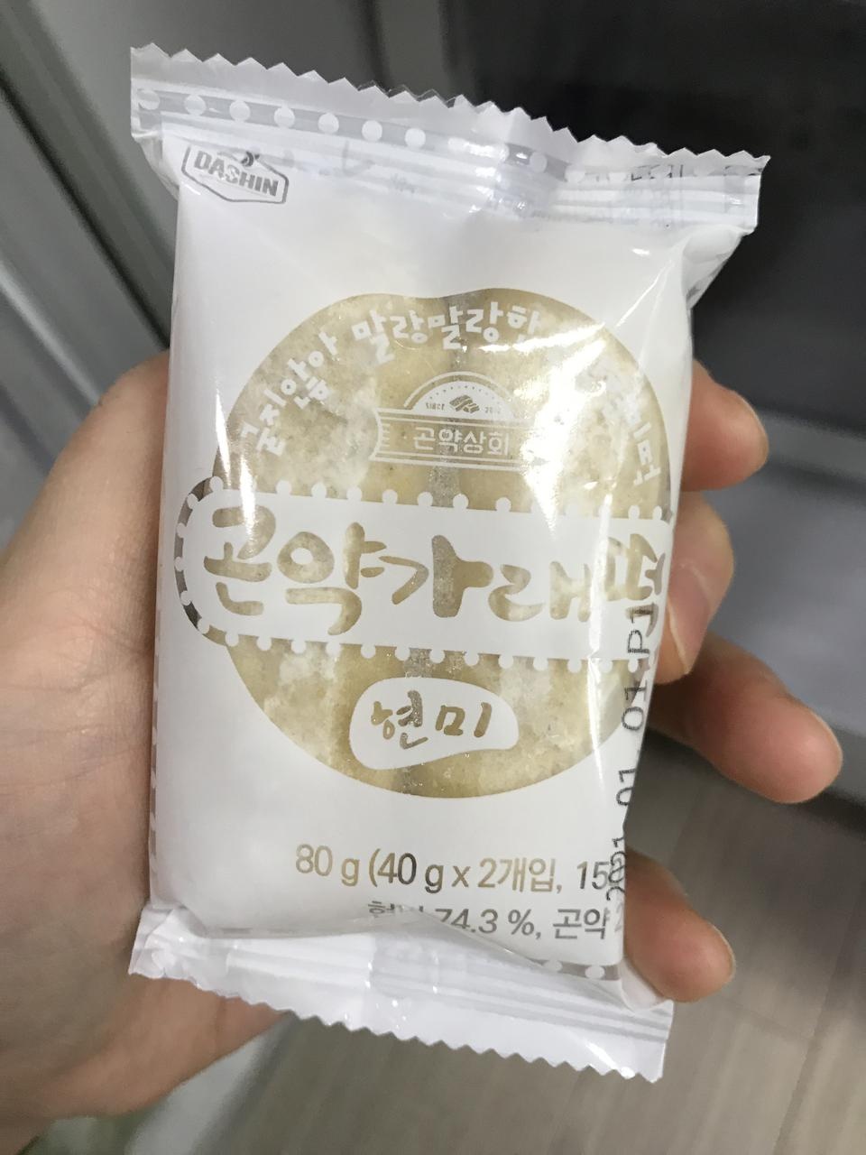 먹을 만 했어요!!