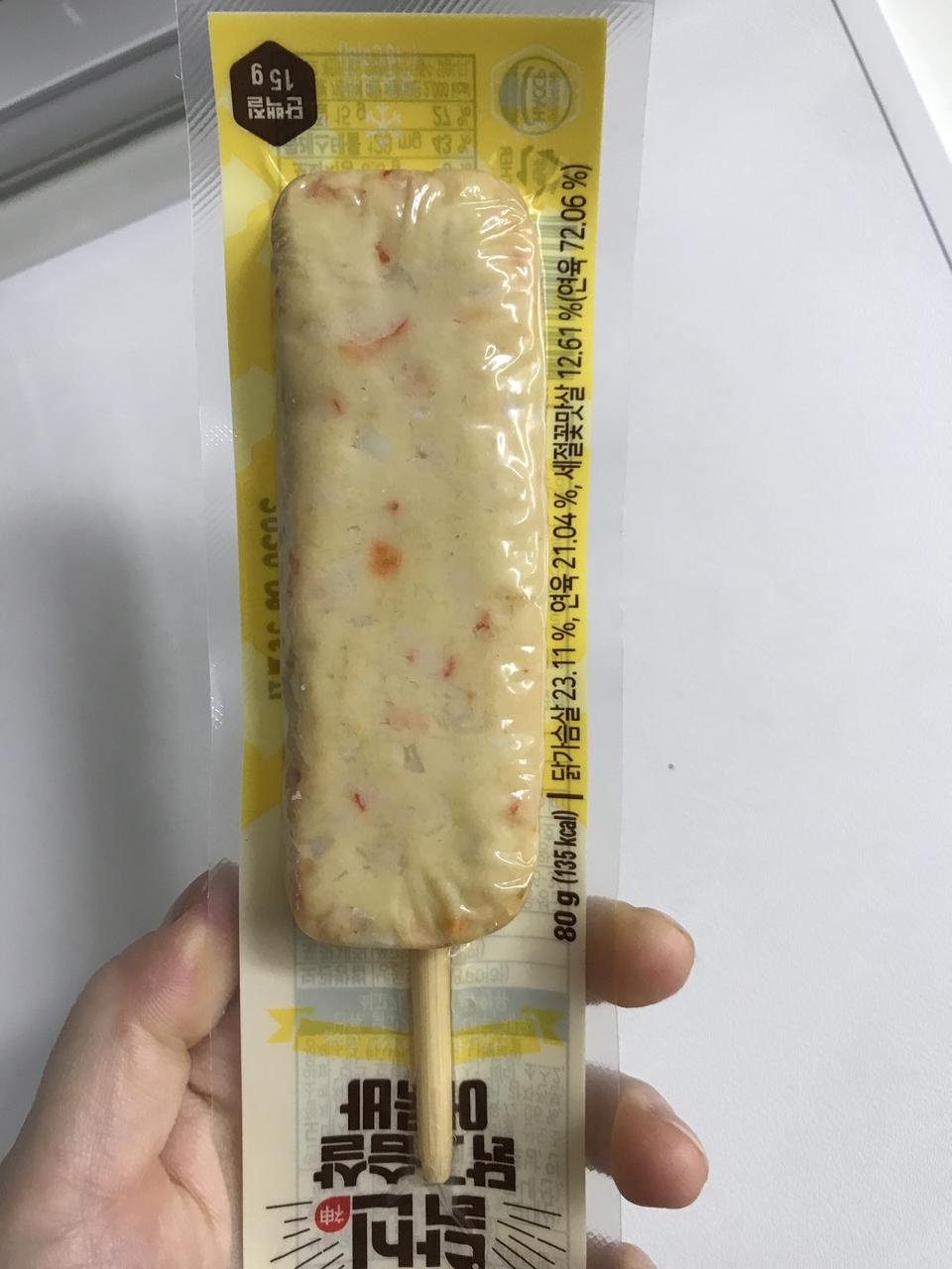 어묵보단 닭가슴살 맛이 더 나긴해요!