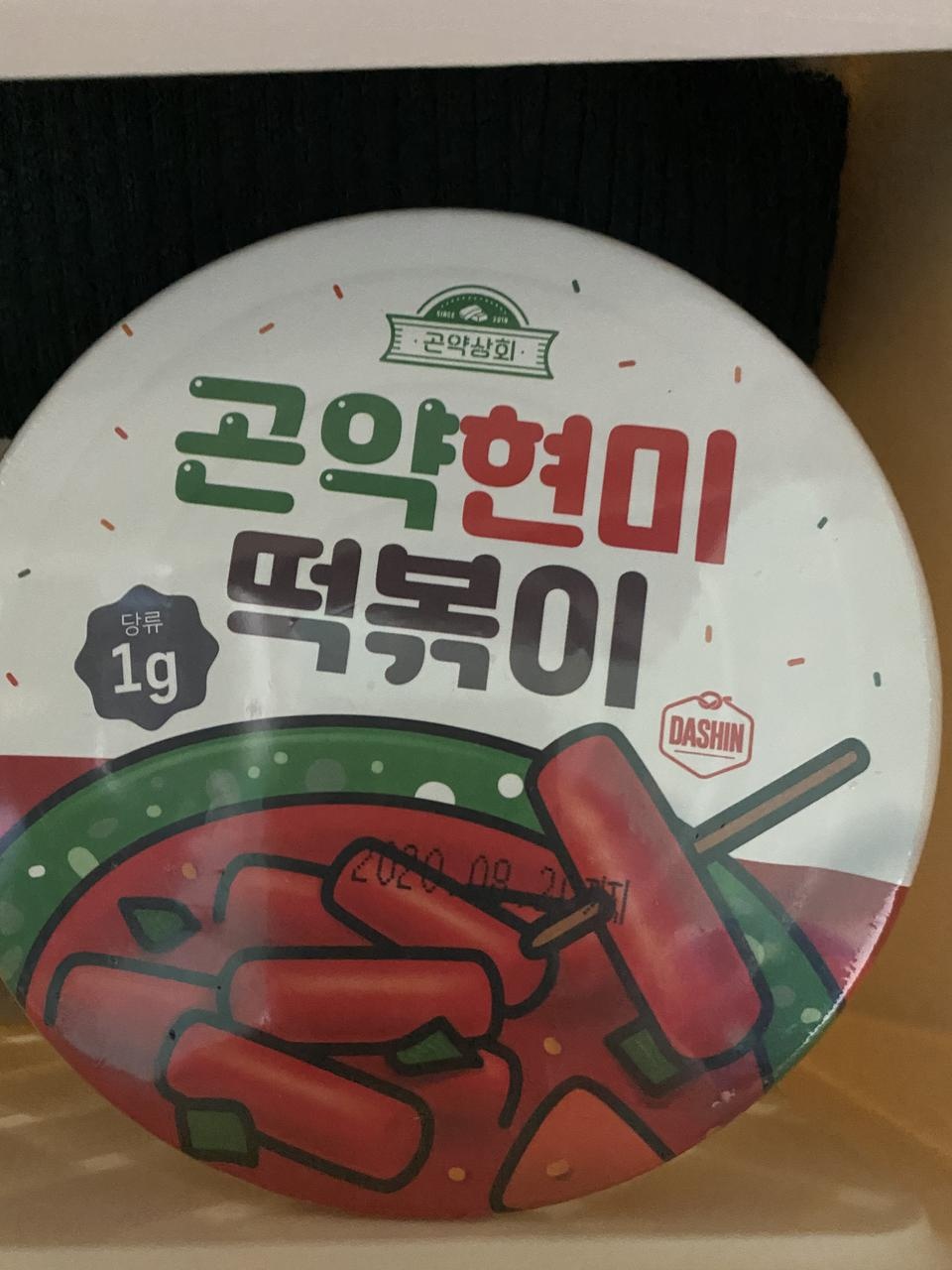 엄마가 먹어봤는데 맛있대여