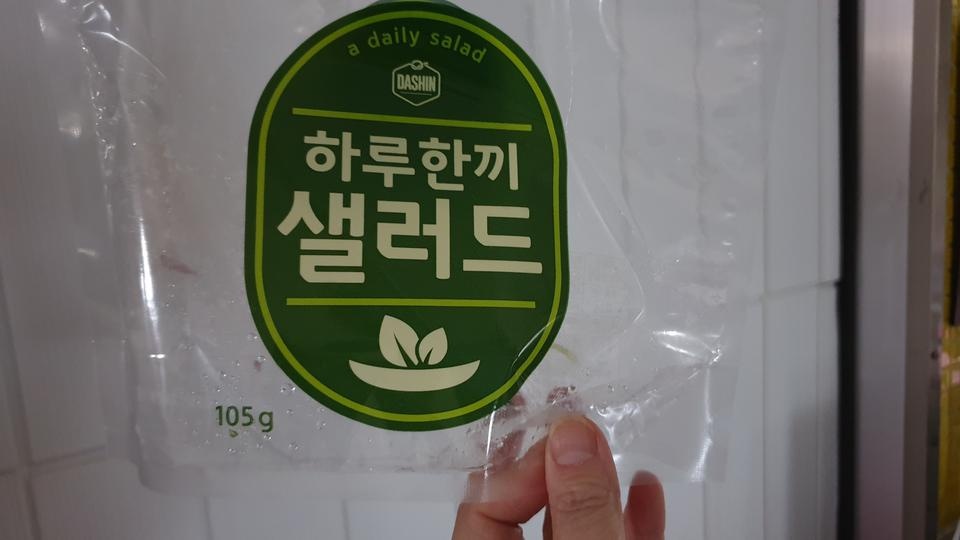 또 시켜먹을려고요 맛있네요  일일1팩!