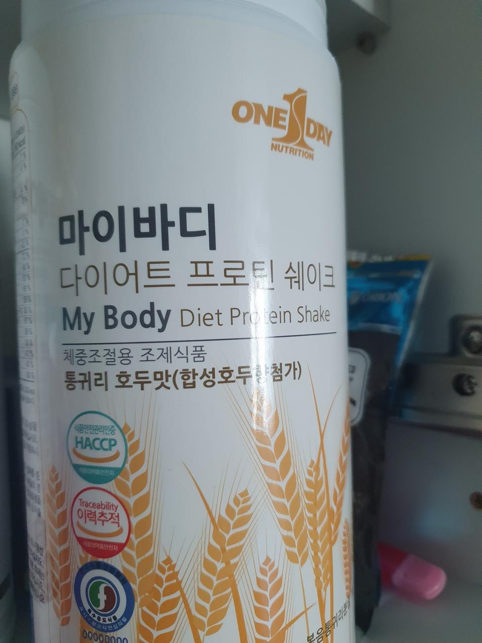 고소하고 먹기 편해서 좋아요