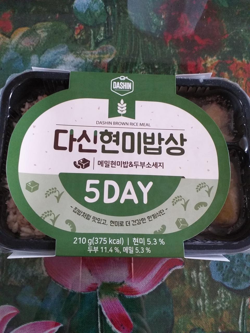 다이어트 도시락 맛있어요 계속 먹고 있어요