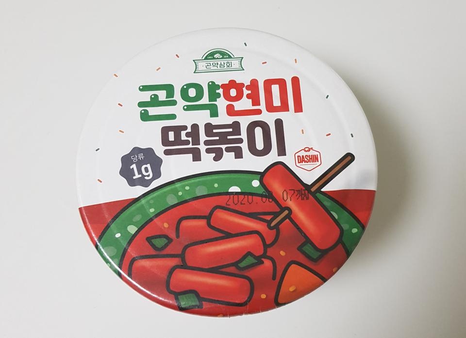 다이어트 할 때 떡볶이 땡기는 날이 많은데 죄책감 안 들고 떡볶이 먹을 수 있어서 좋아요ㅠㅜ
그리고 너무 ...