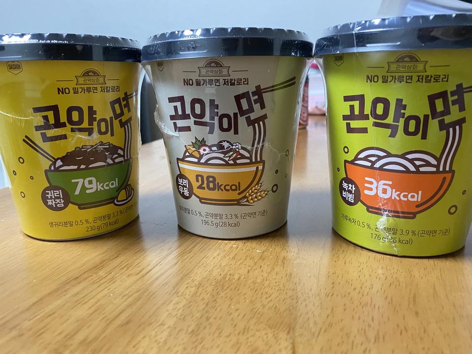 곤약면은 별론데 소스는 맛있어용