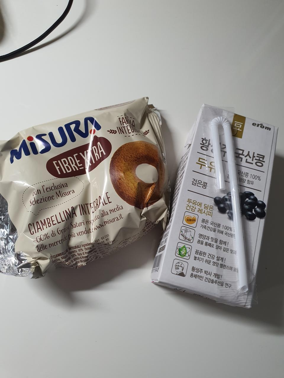 출근할때 하나씩 들구가요 완전 맛있어요