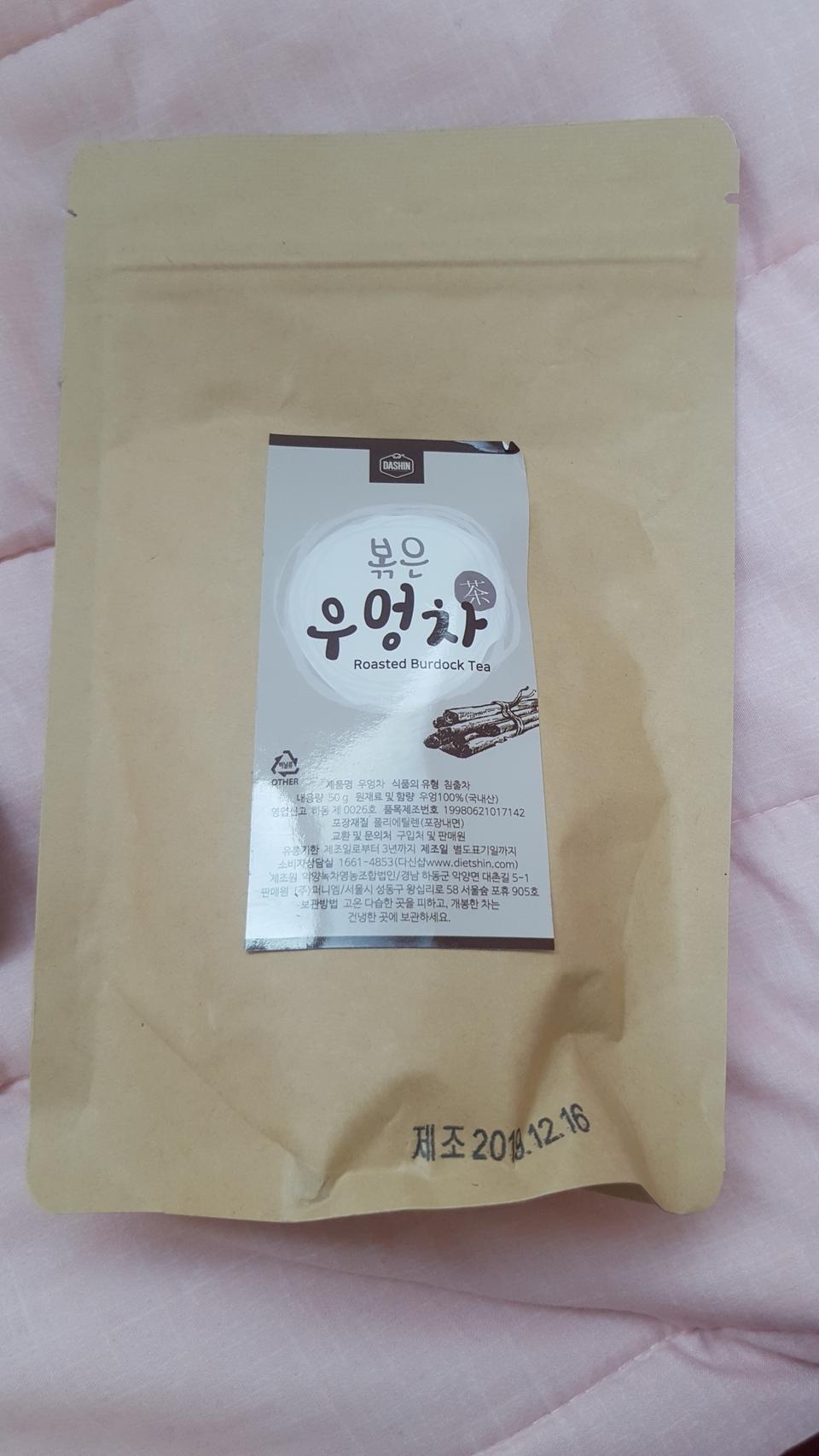 잘우러나용 재구매햇어용ㅎㅎ