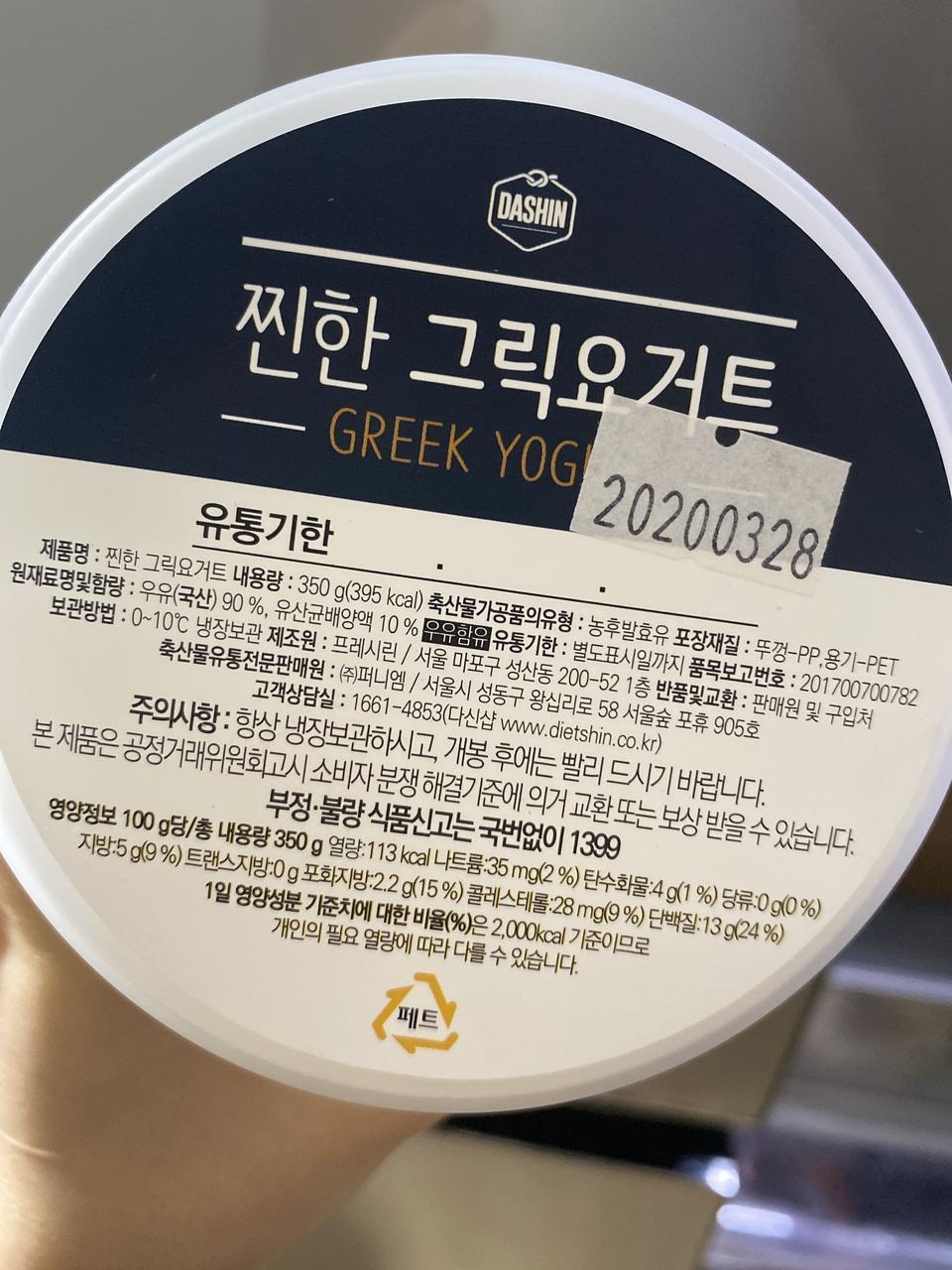 배송이 빨라서 너무 좋아요