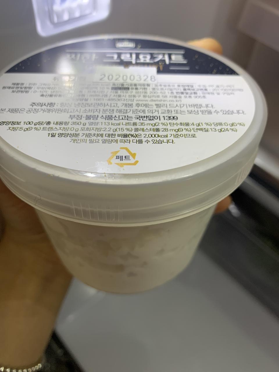 크림치즈맛 나는 요거트라하여 구매
꾸덕꾸덕한게 마담로익 크림치즈 질감과 비슷하고 맛도 있고 다 좋은데 ...