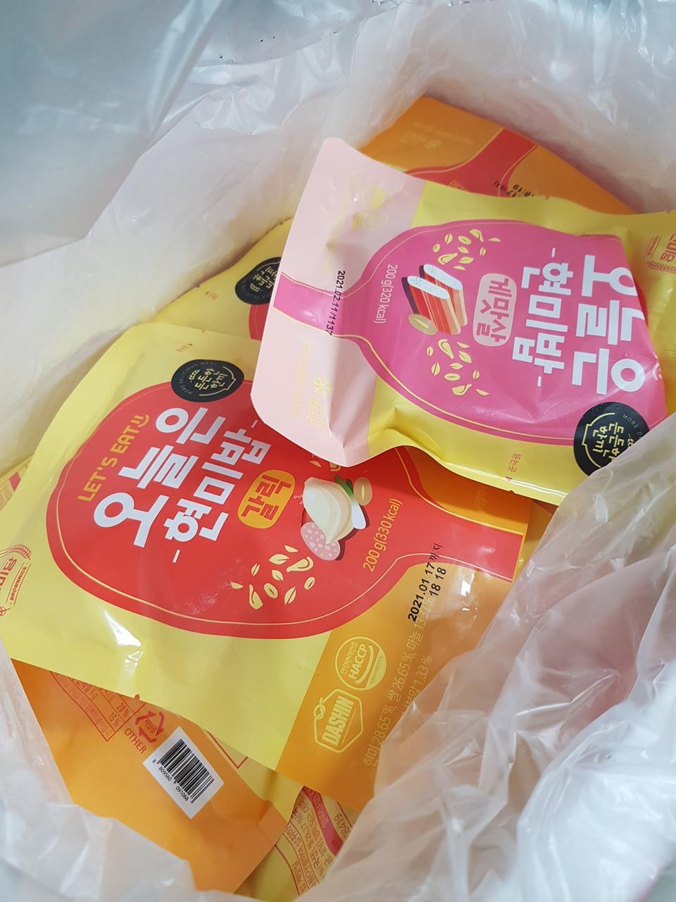 맛있어요 맛있어요 맛있어요