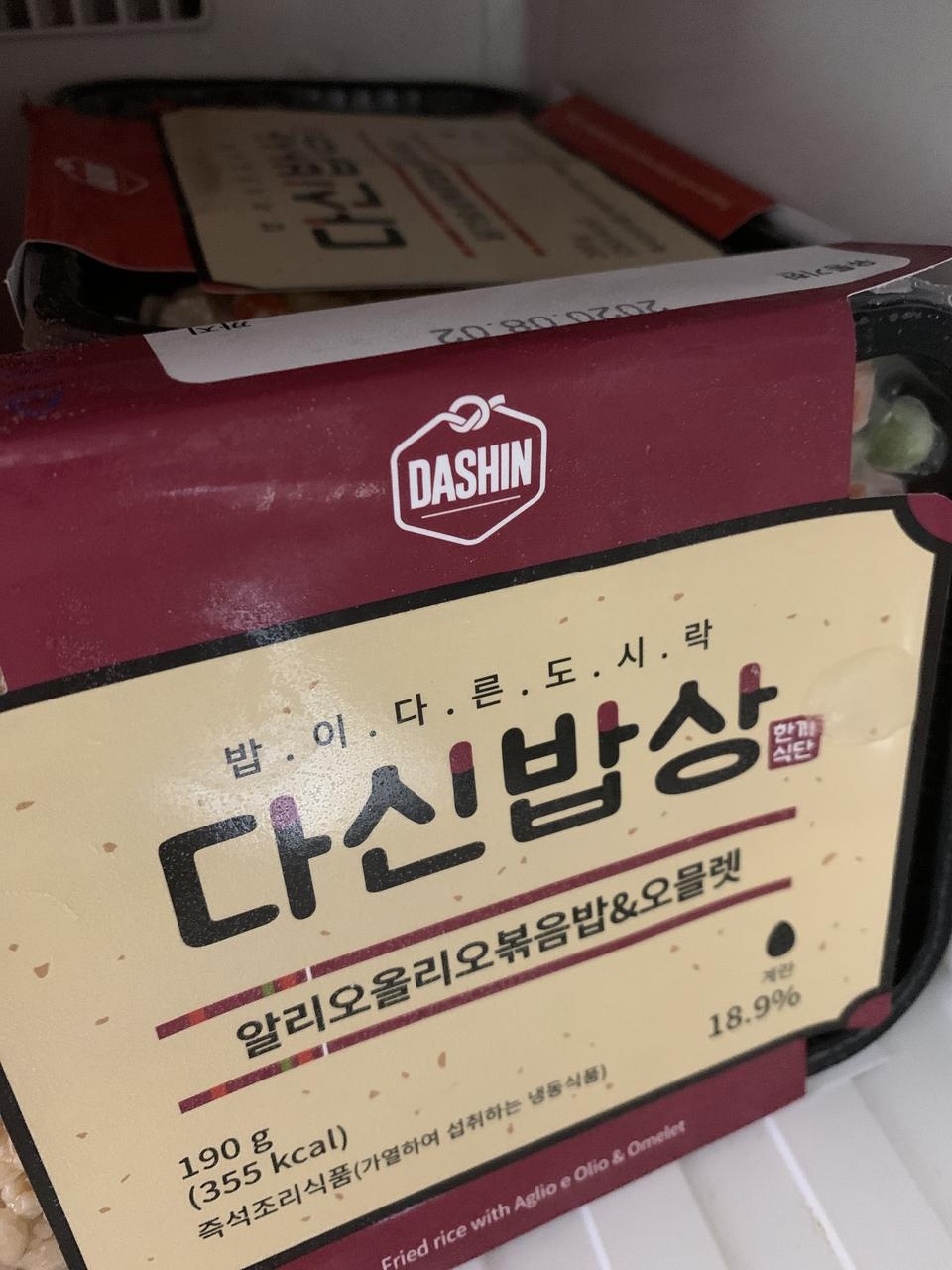 정말 맛있어서 다이어트 도시락이라는 생각이 안 들어요 단점이라면 맛있어서 더 먹고 싶다는 거..?? ㅋㅋㅋ