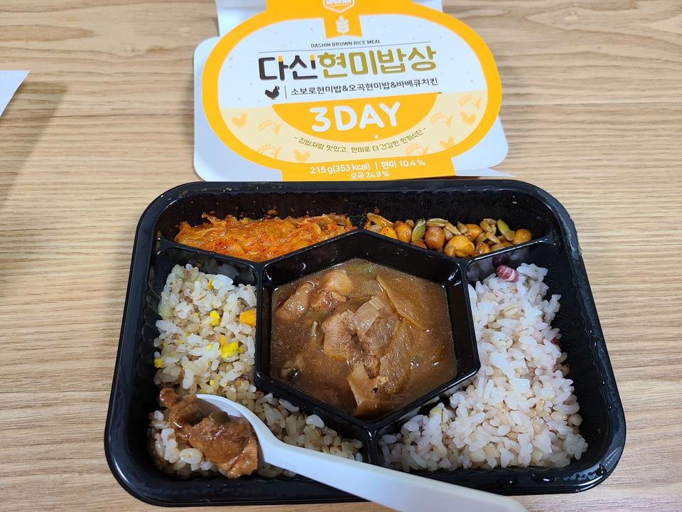맛있어요!! 다먹으면 또 시킬게요