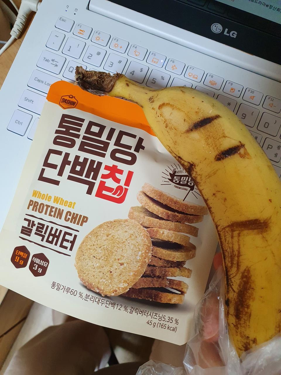 오 생각보다 맛있고 딱딱해서 식감이 좋아요~ 다이어트 하면서 간식 끊는게 제일 힘들었는데 1일 1봉 하고 ...