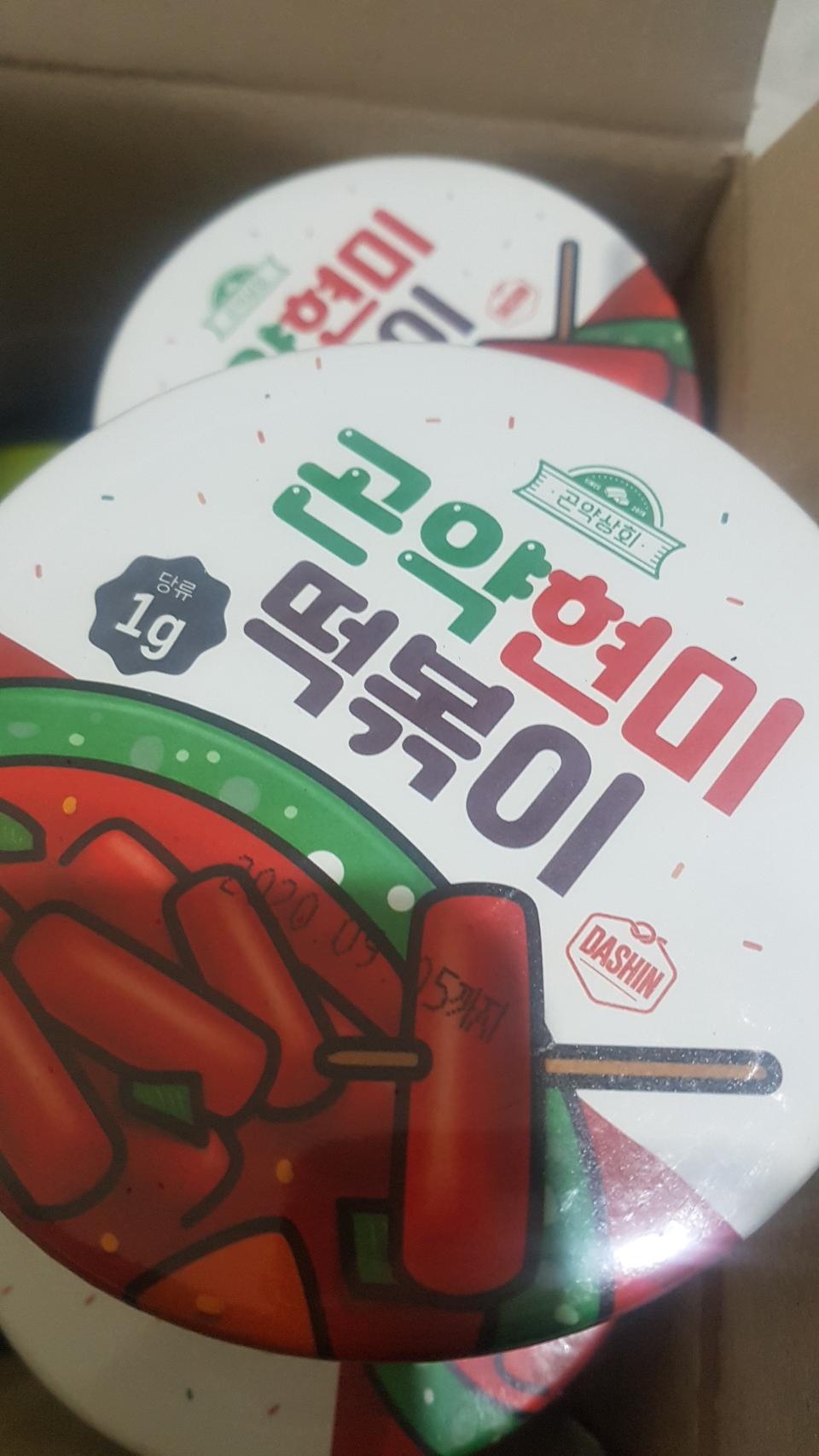 비싸긴한데 곤약이니까요 ㅎㅎ