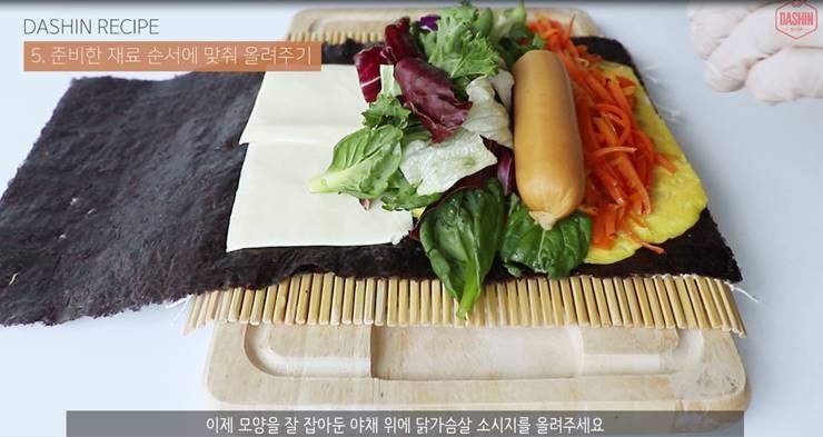 급찐급빠 레시피! <밥없는 샐러드 김밥>!