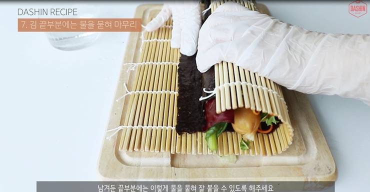 급찐급빠 레시피! <밥없는 샐러드 김밥>!