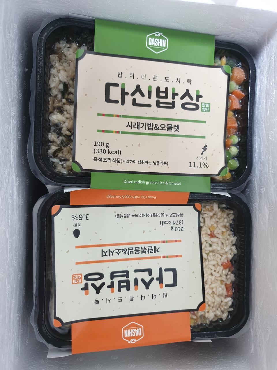 이가격에 이금액이라니 넘 혜자스럽네요^^