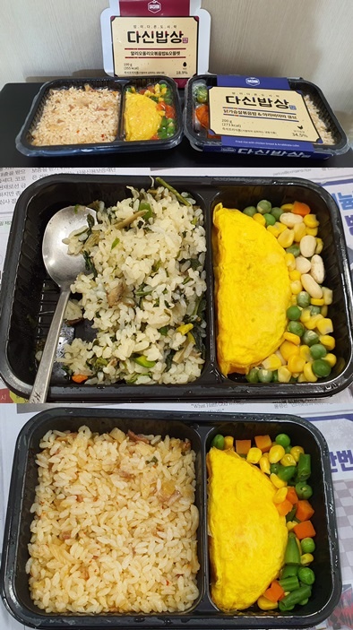 회사에서 점심용으로 하나씩
