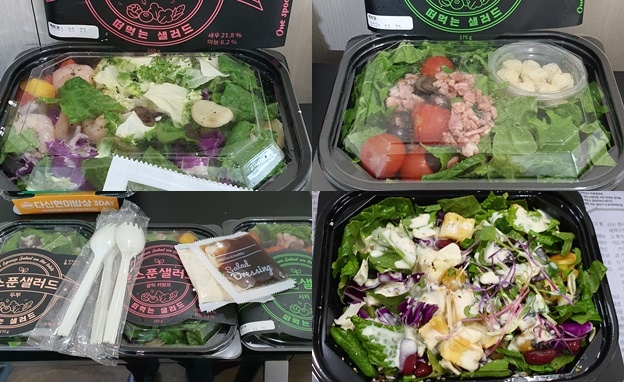 샐러드 A세트 주문했어요