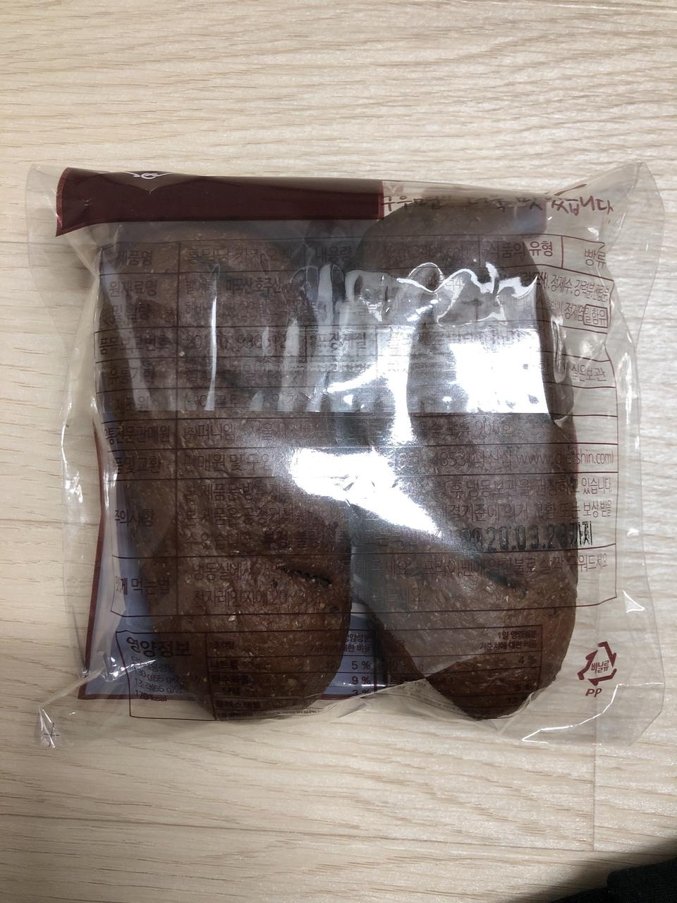 통밀식빵만 시키다가 카카오빵 도전했는데
왜 이걸 이제했나 싶어요
초코향이 너무좋네요 ㅠㅠㅠ
