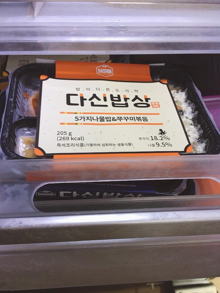 냉동실이 꽉찼어요ㅋ아직 1개밖에 안먹어봤지만 맛있어요~ 다만 용기가 전자렌지용으로 이상없다고는 하나 ...