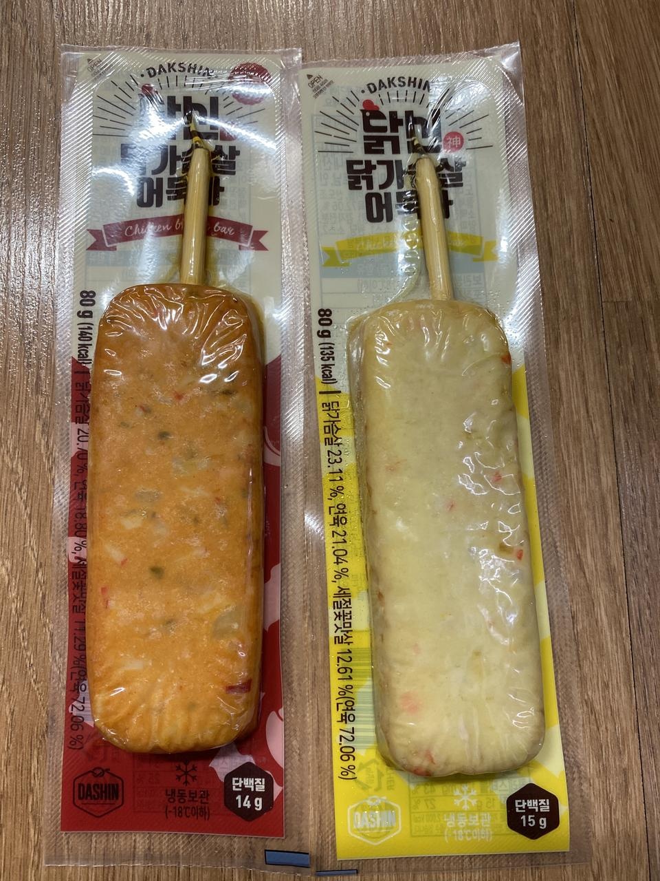 빠른배송
맛있어요 봏아요