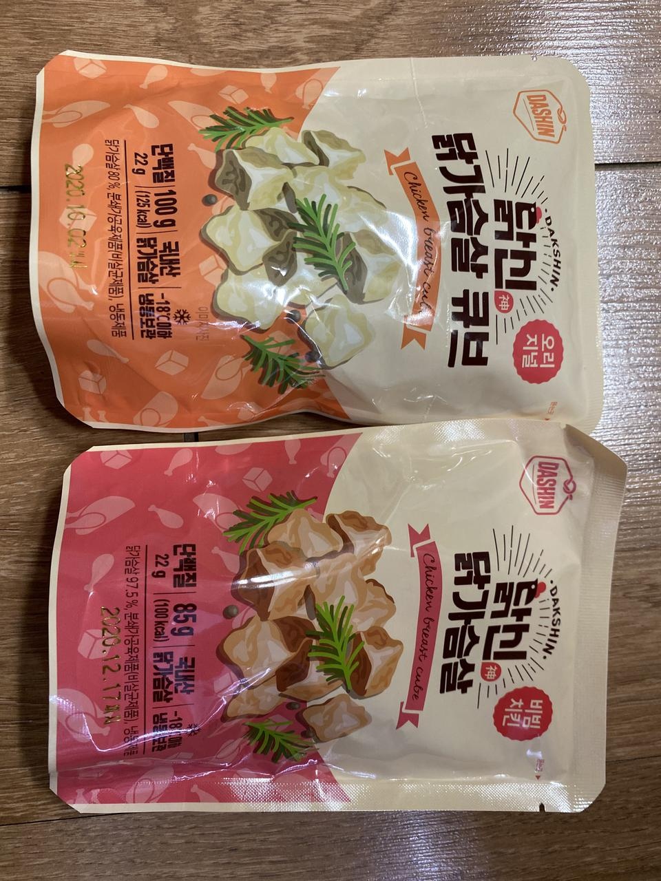 빠른배송
맛있어요 봏아요
