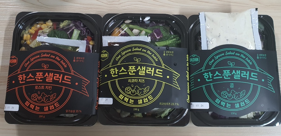 잘 받았어요. 엄청 맛있어 보