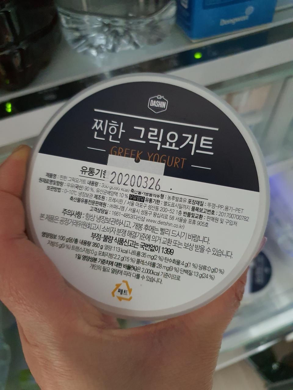 맛있어요~계속 먹고 싶은 맛이요~~